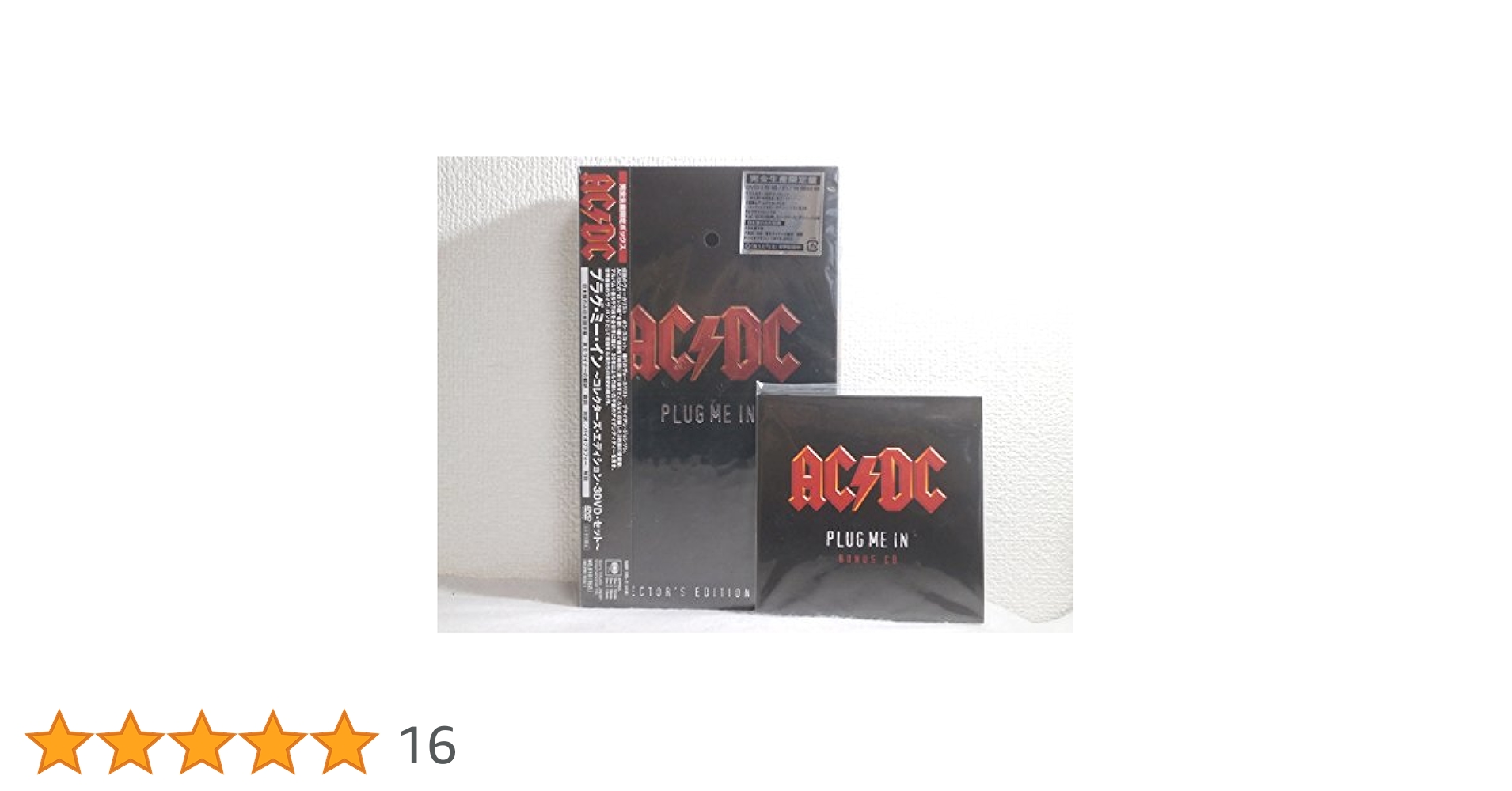 AC/DC/プラグ・ミー・イン～コレクターズ・エディション・3DVD・セット～ Amazon.co.jp: プラグ・ミー・イン~コレクターズ・エディション